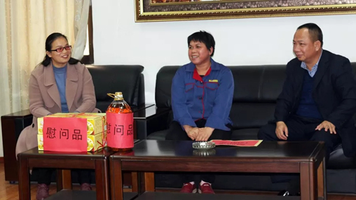 春滿人間，情滿企業(yè) | 岑溪市委、市政府領(lǐng)導(dǎo)走訪慰問困難職工，真情關(guān)愛暖人心