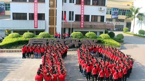 聲”情獻(xiàn)禮，百裕集團(tuán)祝愿?jìng)ゴ蟮淖鎳?guó)繁榮昌盛！