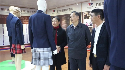 梧州市總工會(huì)黨組書(shū)記、常務(wù)副主席梁耀忠等領(lǐng)導(dǎo)蒞臨百裕調(diào)研指導(dǎo)