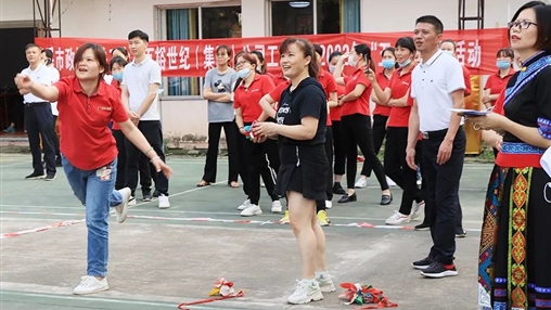 岑溪市政協(xié)機關、百裕世紀（集團）有限公司2022年“五一”工會聯(lián)誼活動