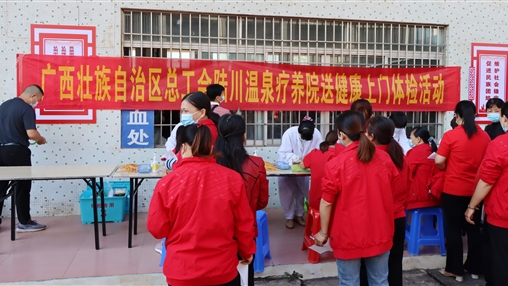 關(guān)愛(ài)一線職工，傳遞工會(huì)溫暖！自治區(qū)總工會(huì)“送健康體檢”活動(dòng)走進(jìn)百裕集團(tuán)