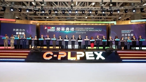 第28屆澳門國際貿(mào)易投資展覽會 | 百裕校園時(shí)代新品亮相展會