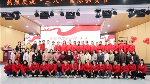 致敬“她”力量·巾幗展風(fēng)采丨百裕集團開展慶?！叭ぐ恕眹H婦女節(jié)系列活動